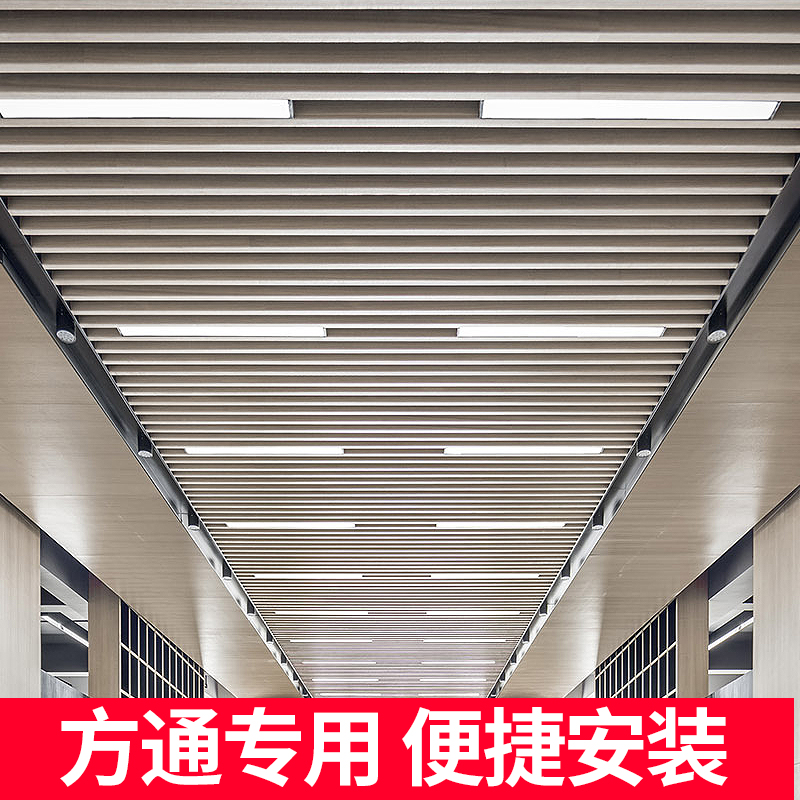 方通灯4CM5公分7公分10公分LED灯铝方通吊顶专用灯格栅天花长条灯