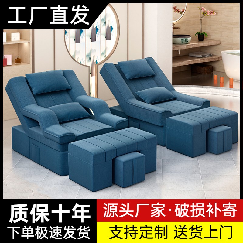 足疗沙发电动按摩床洗脚足浴采耳床洗浴中心休息床美甲美睫可躺椅