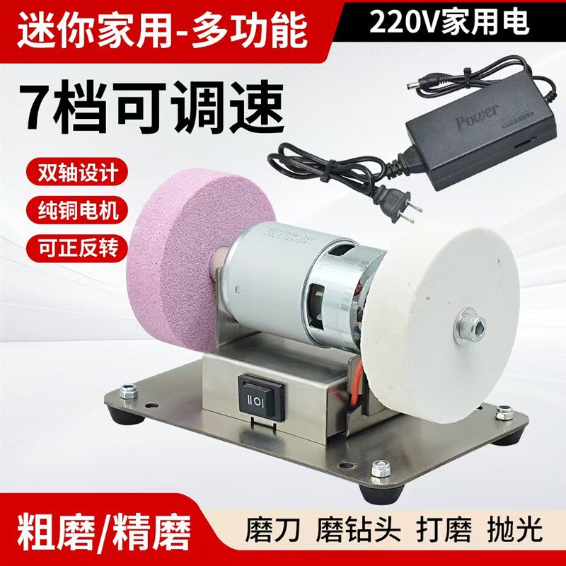 小型砂轮机家用电动磨刀机台式微型多功能打磨除锈打孔抛光电钻机