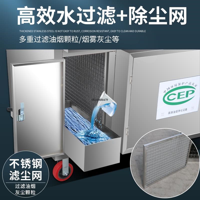 全国无烟净化烧烤车油烟一体机水电复合商用摆摊移动烤炉架子
