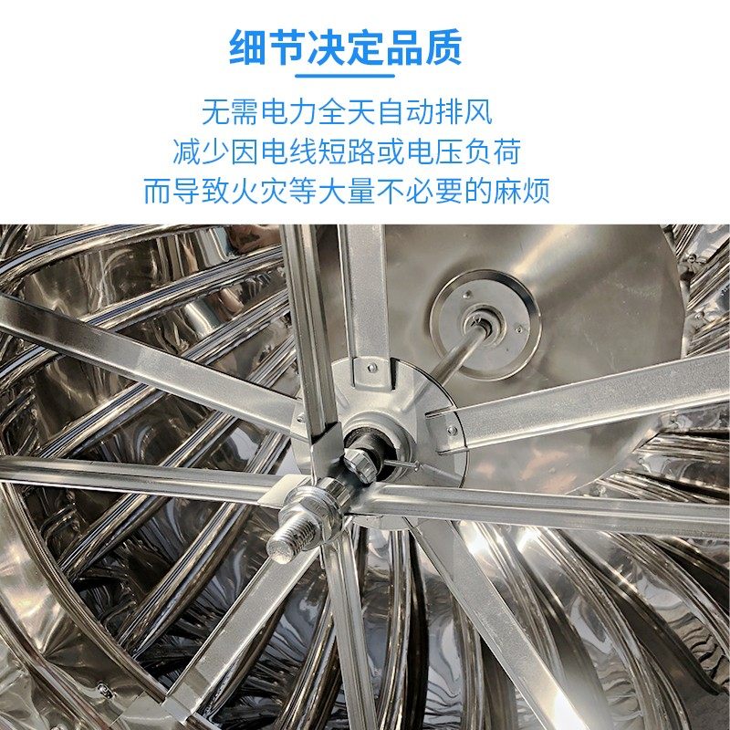 304不锈钢无动力风帽屋顶通风器厂房烟道养殖散热换气排气扇500型