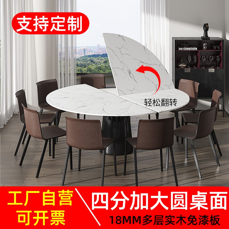 分台可折叠圆桌面台面餐桌家用10/20人圆形单独大圆桌面板定制