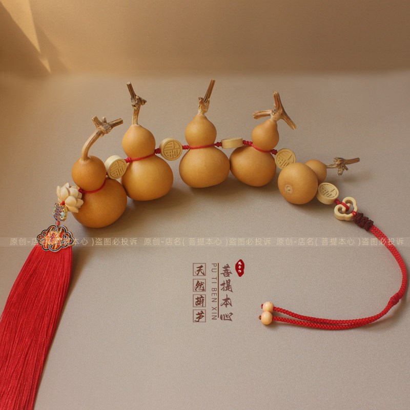 五福临门葫芦挂件乔迁新居大门客厅玄关天然不开口葫芦串挂饰摆件