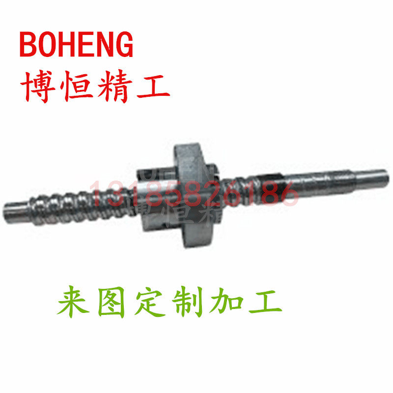 替代米思米C-BSSC/TH/K15/1510/151/152压轧滚珠丝杆丝杠