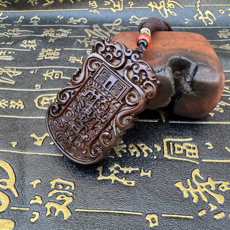 玉化雷枣木吊坠牌紫薇讳牌赵公明讳牌天然雷焦枣木紫薇讳吊坠挂件