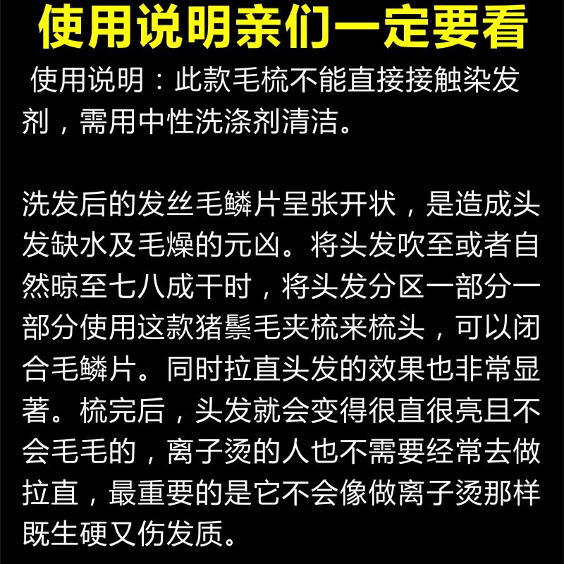 美发拉直梳 v型梳直发棒美发梳 夹板造型梳 防静电梳子拉直发器