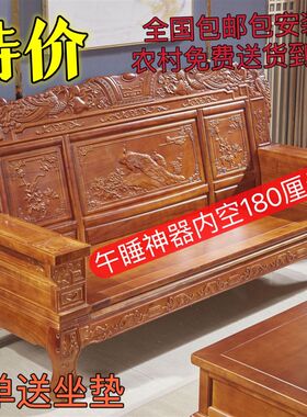 中式菠萝格实木沙发茶几组合仿古雕花客厅四季家用农村经济联邦椅