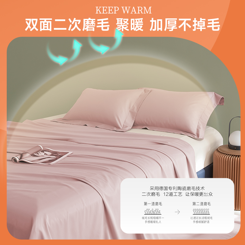 类支艾草磨毛床单单件天丝棉单人1.5纯色人1.8米m被单