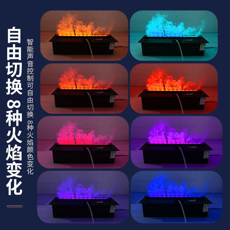 雾化壁炉仿真火家用3d法式装饰柜客厅电视柜嵌入式电子火焰加湿器