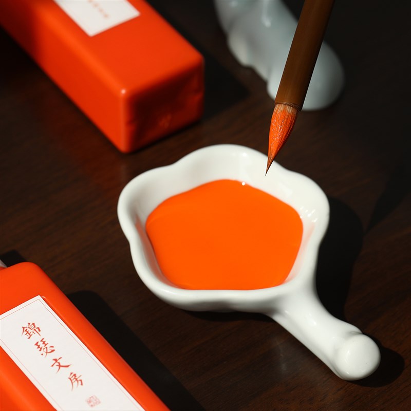 锦瑟文房朱砂墨汁墨水书法文房小楷抄经批改朱墨汁100ml