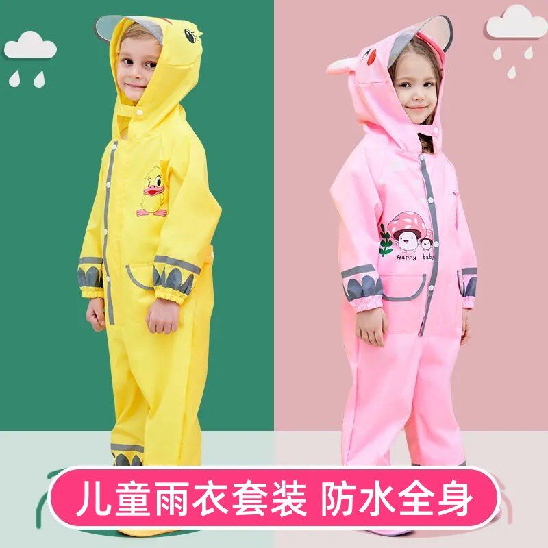 儿童连体雨衣套装宝宝幼儿园小学生男童女童小童雨裤雨披防水全身