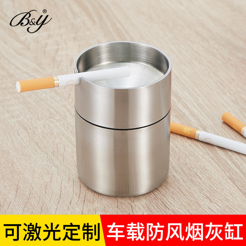 创意潮流时尚304不锈钢加高车内带盖拉丝防风车载烟灰缸加厚汽车