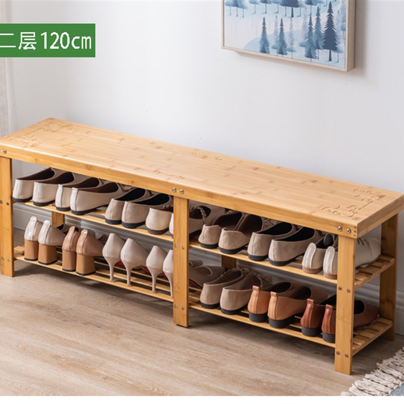 楠竹换鞋凳简易鞋架家用门口穿鞋凳多层可坐置物鞋柜实木试鞋