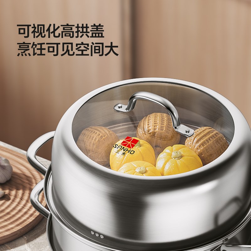 三禾蒸锅家用30不锈钢蒸笼蒸鱼馒头三层加厚电磁炉灶通用