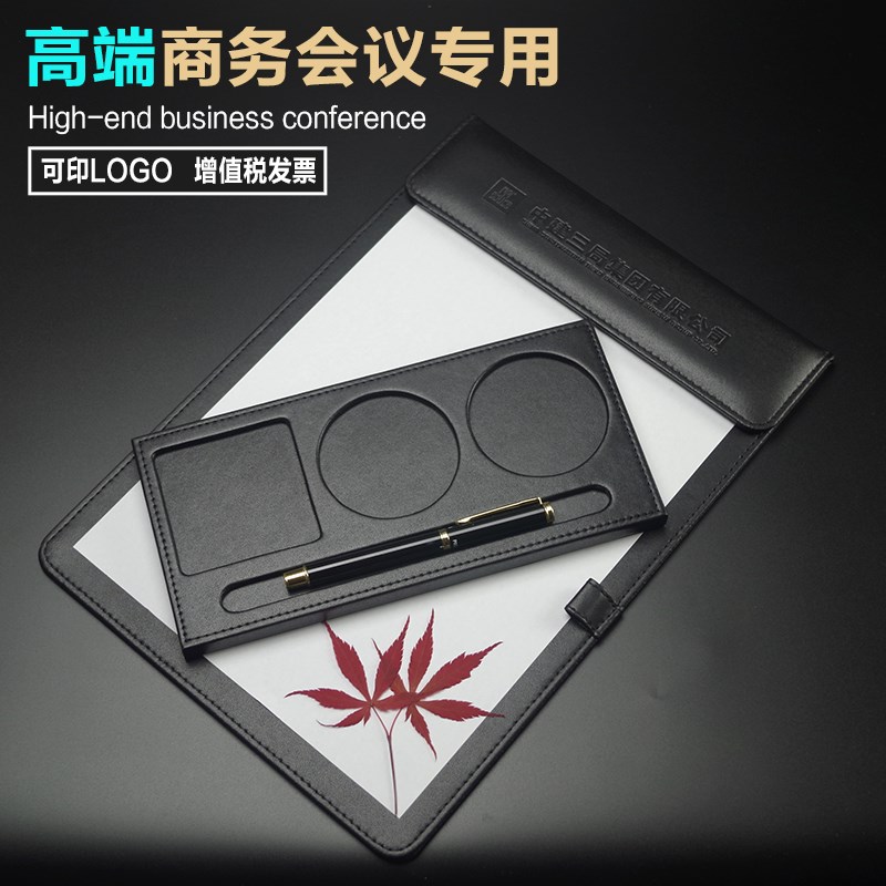 QIDI pu皮质会议夹垫板文件夹水杯托装商务酒店便签夹会议垫定制