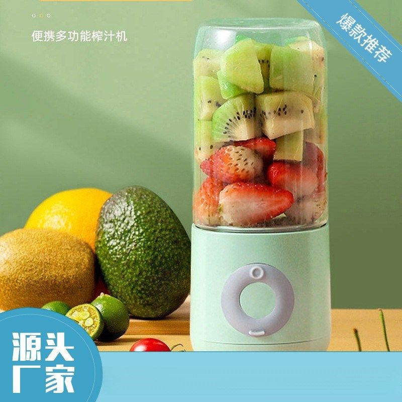 榨汁机学生宿舍榨汁杯大容量便携式小型果汁机多功能鲜榨水杯吨桶