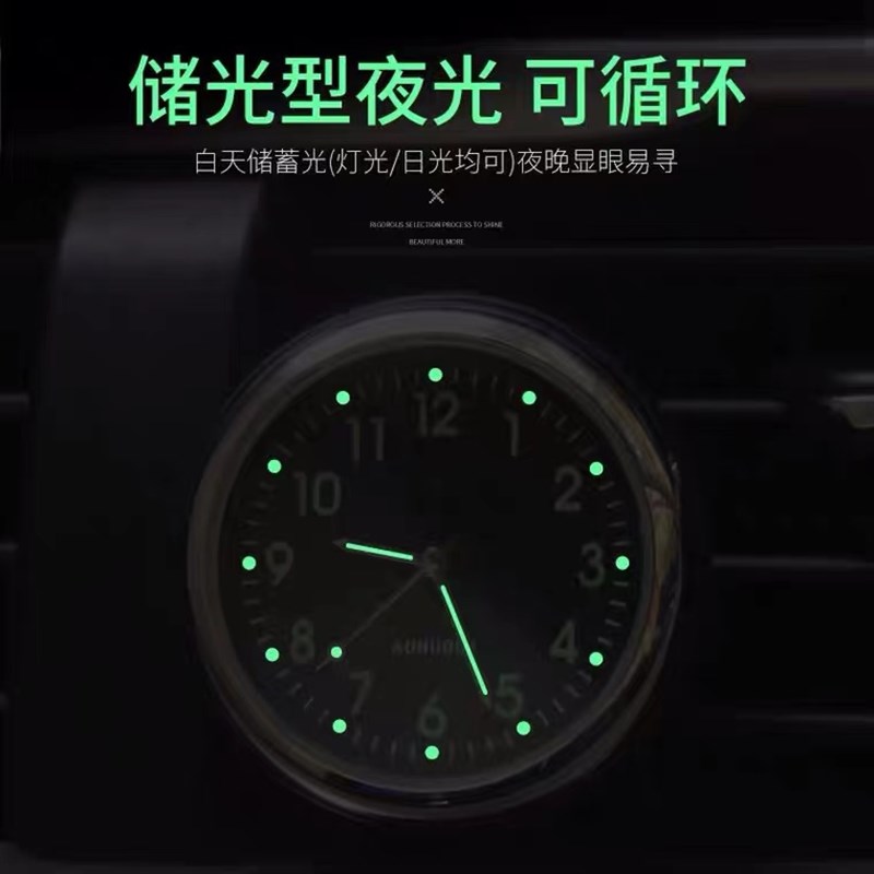 汽车创意车载时钟夜光车用钟表汽车空调出风口数字车内电子石英表