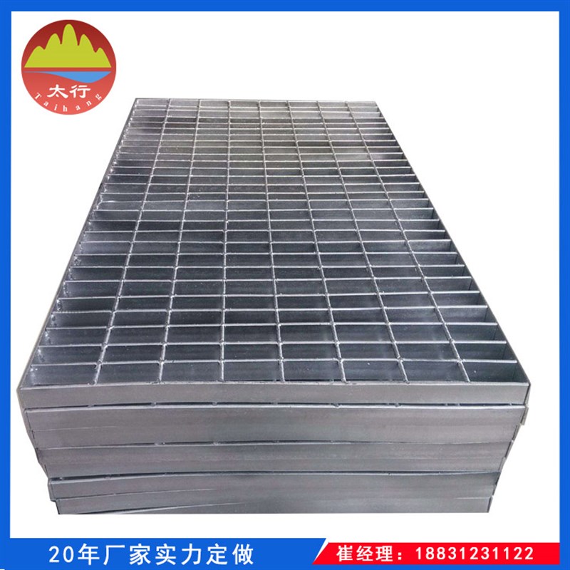 铁镀锌钢格板热浸锌钢格删板格栅地网重型洗车隔栅板水渠沟盖板格