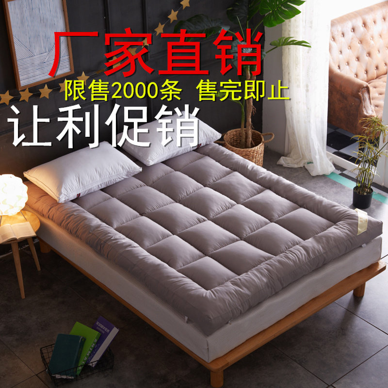 酒店超柔软10cm床垫加厚床褥子垫被家用学生宿舍可折叠双人床褥垫