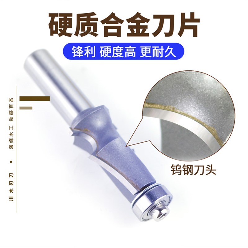 川木刃刀特一条线刀实木修边圆线单线阳线带滚珠木工起线刀