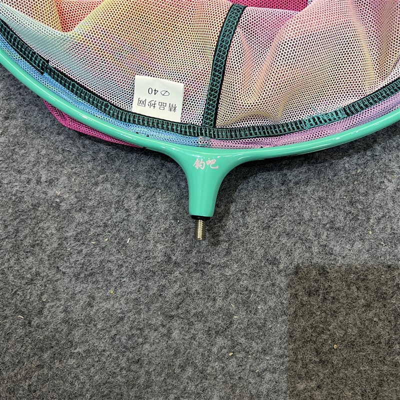 鑫钓星冰蓝粉碳素一体抄网头渐变色网头抄鱼捞鱼网黑坑竞技抄网头