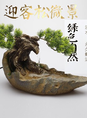 创意家居桌面盆景摆件微景观喷泉水景简约现代树脂工艺品