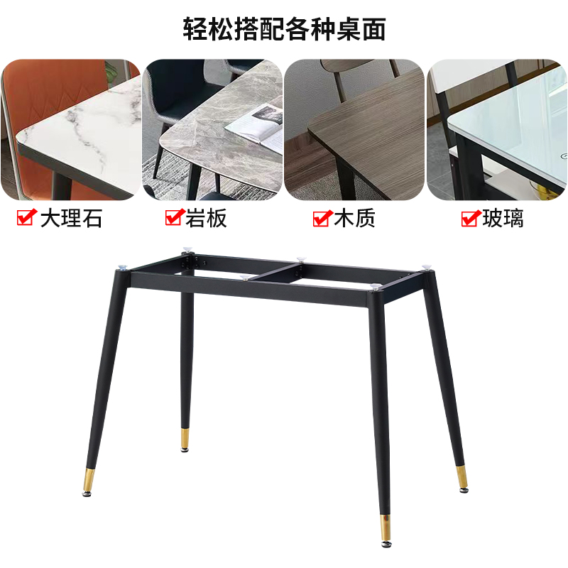 简约岩板瓷砖餐桌脚办公桌架子金属支撑底座桌子架大理石桌腿支架