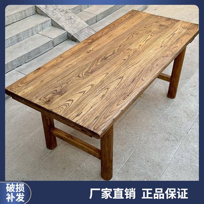 老榆木桌子原木茶桌书桌餐桌复古长桌家用阳台吧台桌电脑桌大板桌