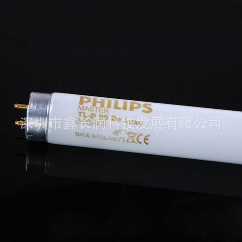 现货销售D65灯管TL-D 90 36W/965对色灯箱标准光源1.2米6500K