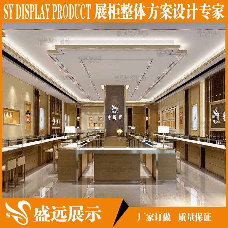 珠宝柜台玻璃展柜 玻璃展柜陈列柜 设计制作木质烤漆样品柜台