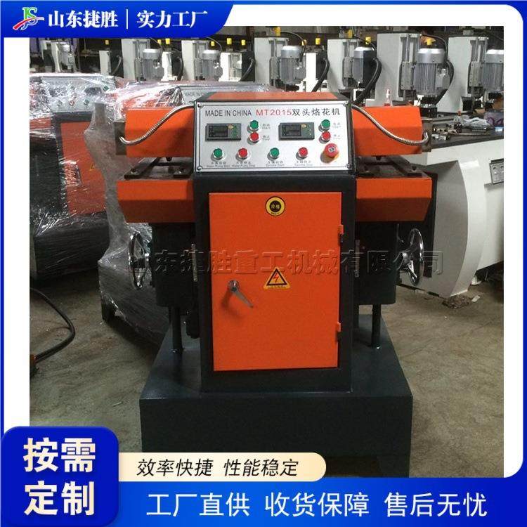 全自动数控烙花设备 相框边缘印花烫花机 门窗橱柜双头压花设备,电子元器件市场,其它元器件,淘宝优惠券,粉丝福利购,淘宝优惠卷