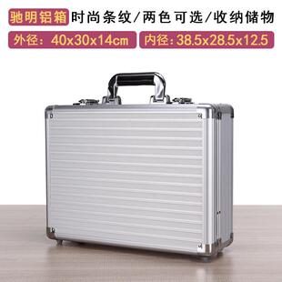 带锁手提箱铝合金箱子装文件收纳盒道具产品示范工具箱厂家
