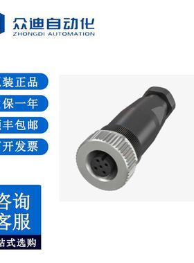 巴鲁夫BCC06Z9自接线接插件BCC M435-0000-1A-000-41X475-000