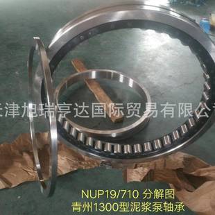 石油机械轴承 588.8QU 泥浆泵轴承现货 929 供应NUP464744