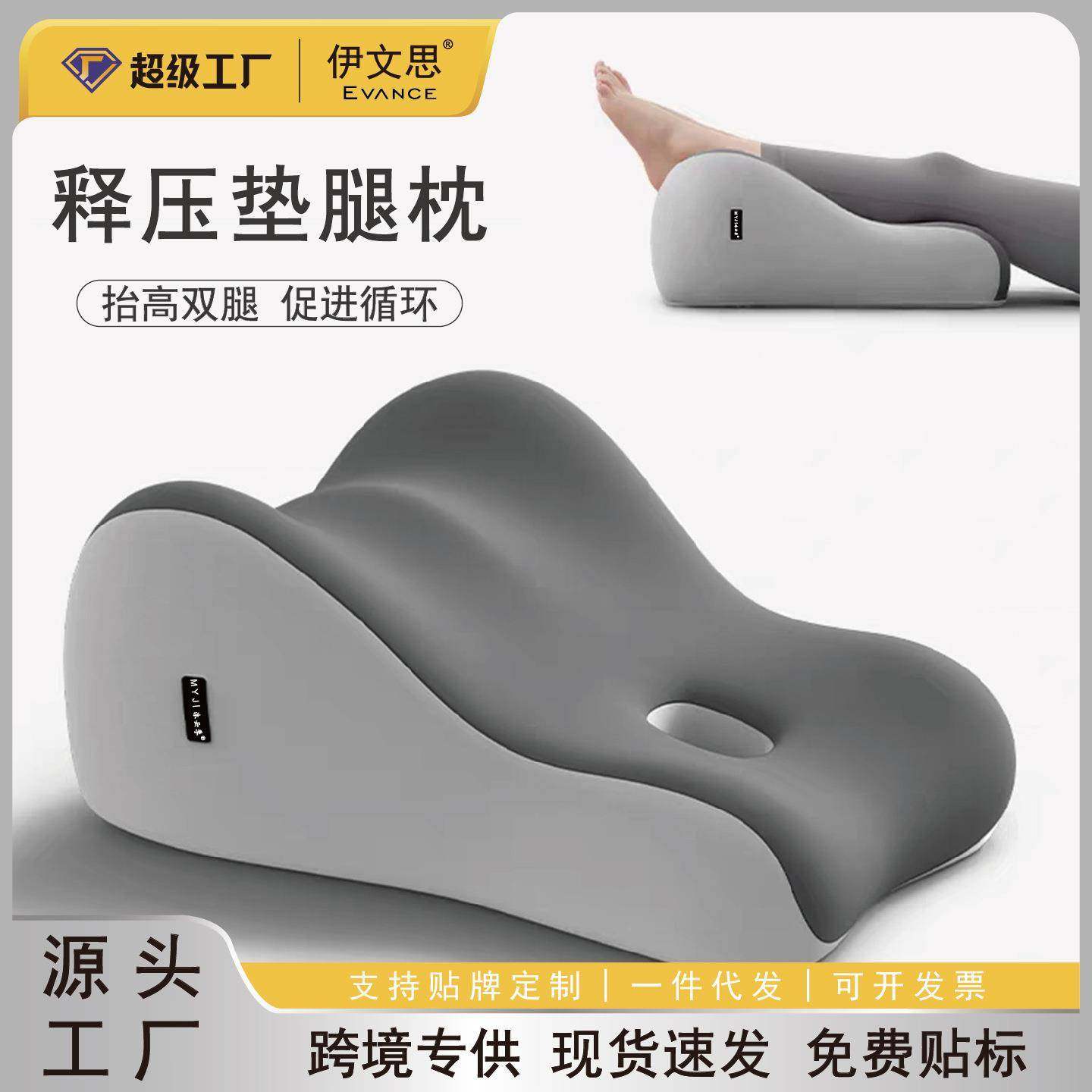 记忆棉垫腿枕多功能通用腰靠护腰神器护颈枕睡觉抬腿枕床上趴睡枕,电子元器件市场,其它元器件,淘宝优惠券,粉丝福利购,淘宝优惠卷