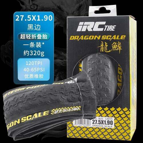 IRC轮胎轻量折叠版黑边山地车外胎龙鳞27.5*1.90自行车外胎