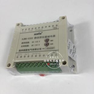 安装 312A 132A导轨式 203A双位置继电器XJLS XJLS