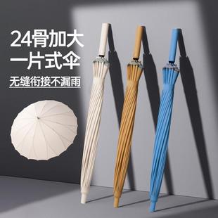 新品日韩系24骨一片伞加大加固长柄雨伞大号自动暴雨专用抗风双人