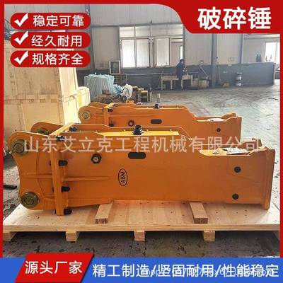 挖掘机破碎锤开山开矿用中缸炮头装载机直角型破碎锤