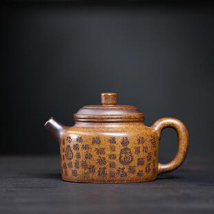 实力派狄老师原矿紫砂泥料宜兴纯手工壶办公泡茶百福德钟产地