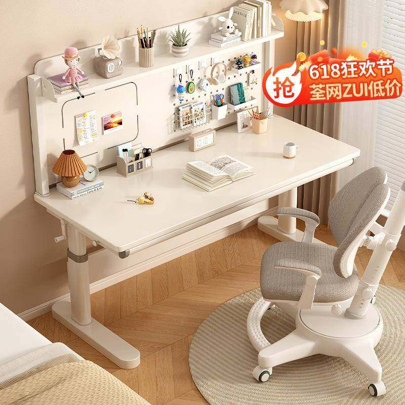 佰年穆儿童学习桌小学生家用可升降写字桌课桌椅套装组合实木书桌,电子元器件市场,其它元器件,淘宝优惠券,粉丝福利购,淘宝优惠卷