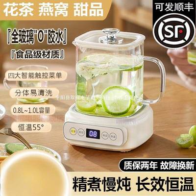 全玻璃养生壶多功能家用小型办公室炖煮一体煮茶器恒温烧水花茶壶