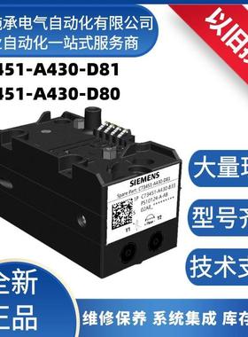 C73451-A430-D81西/门子气动装置双作用C73451-A430-D80单作用