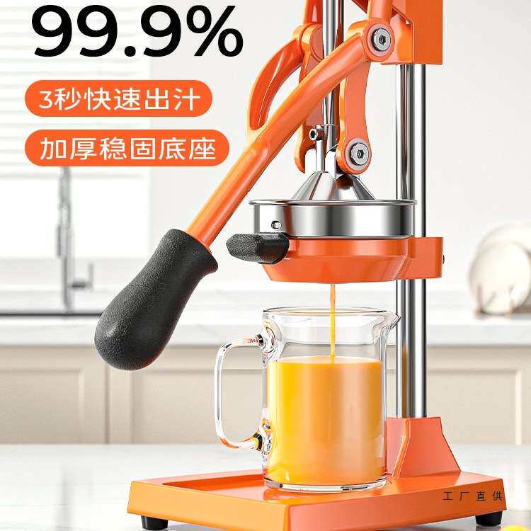 手动榨汁机摆摊商用挤压器橙汁专用压榨器手压鲜榨神器手工橙子