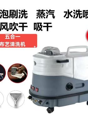 荷夫曼hoffman蒸汽五合一布艺地毯沙发窗帘清洗机Y01S吹热风家政