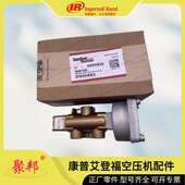 1.25 85561736英格索兰软管 28.0 螺杆空压机配件