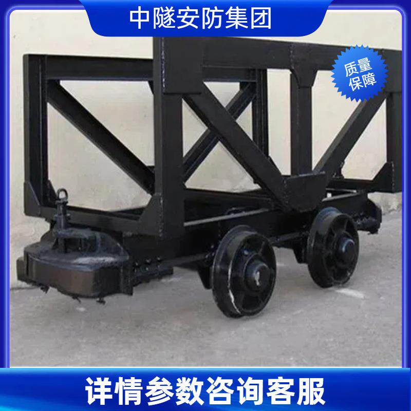 矿用材料车 坚固耐用 MLC15-6煤矿用材料运输车 操作简单煤矿专用