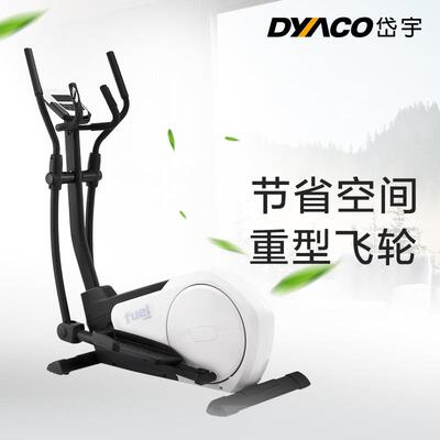 FE300椭圆仪椭圆机家用健身器材磁控椭圆机