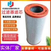 319435风电齿轮油过滤器滤芯工业设备净化空气除尘通风过滤器