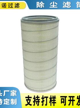 华诺替代8PP-22269-00木浆纤维空气过滤器折叠除尘滤芯空气滤清器